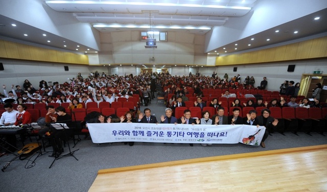 ▲ 1인1악기 (1)