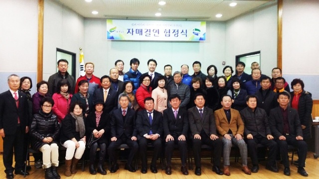 ▲ 대신면, 호원동 자매결연 협정1 사본