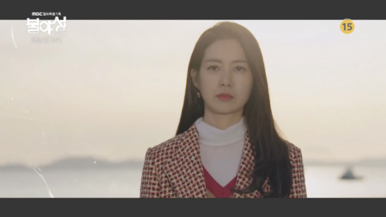 불야성.jpg