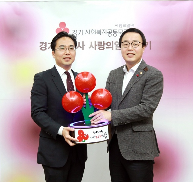 ▲ 사본 -2016.11.29.경기도 명사 사랑의 열매 달기’릴레이 행사 (14)