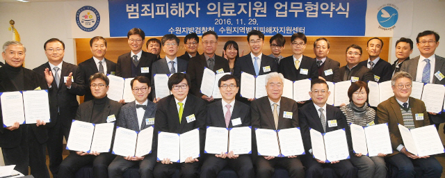 크기변환_W 범죄피해자의료지원업무협약식 오 161129 (3).jpg
