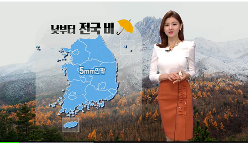 날씨.jpg