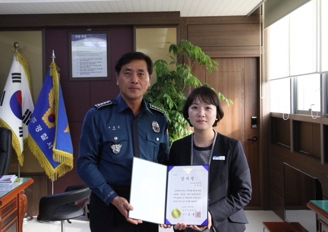 ▲ 금촌농협 손영민과장