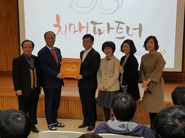 ▲ 조원고등학교, 수원시 제1호 치매극복선도학교로 지정