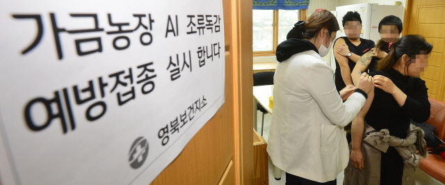 크기변환_W AI예방접종 오 161130 (2)-copy1.JPG