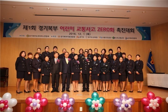 ▲ 녹색 어머니회
