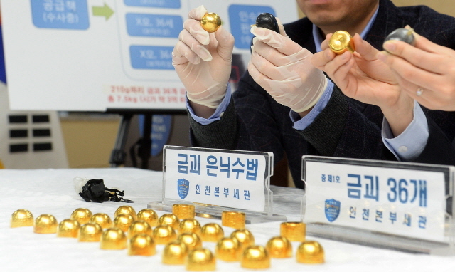 크기변환_7면 20161201 인천본부세관 4억원 금괴 신체 밀수 검거2 JYJ_7073.jpg
