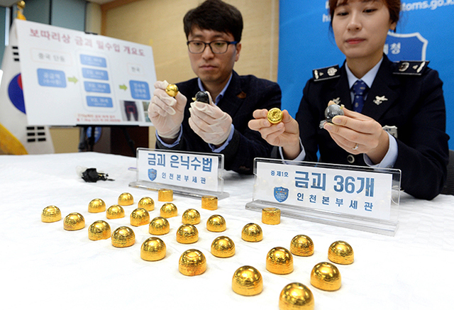 ▲ 검은테이프로 포장된 금괴. 사진 제공 인천본부세관