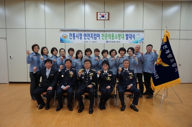 ▲ 인천계양소방서가 전통시장의 안전을 위해 전문의용소방대 발대식을 갖고 이근태 서장(앞줄 가운데)을 비롯해 임용된 의용소방대원들이 기념촬영을 하고 있다
