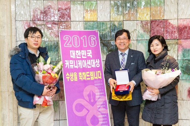 ▲ 1202 [홍보기획과] 남양주 시정소식지 2년 연속 대한민국 커뮤니케이션 대상 수상 사진2