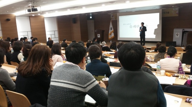 ▲ 교감 워크숍(군포의왕교육청)