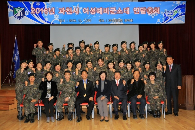 ▲ 여성예비군