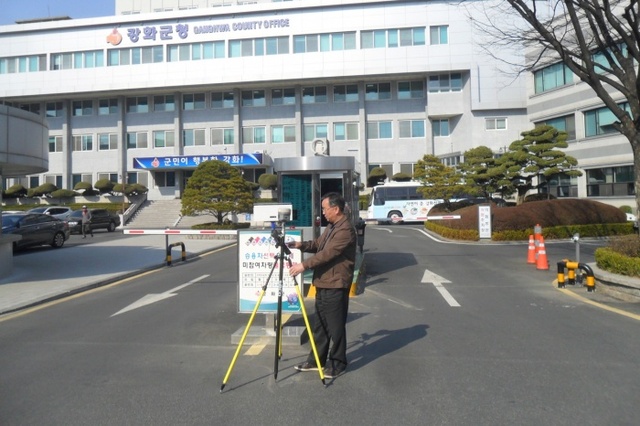 ▲ 지적재조사(강화군청_앞에서_측량을_하고_있다)