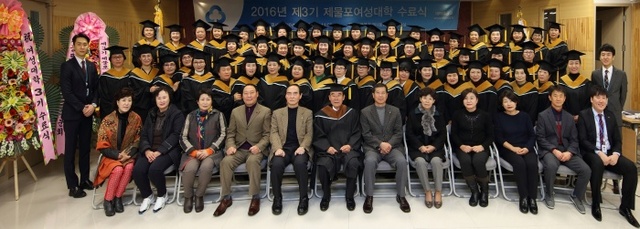 ▲ 사본 -2016년 제물포여성대학 수료식 단체사진. 사진 제공 제풀포새마을금고