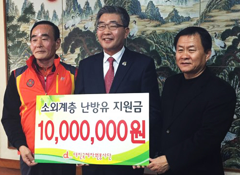 ▲ 대진난방유2 사본