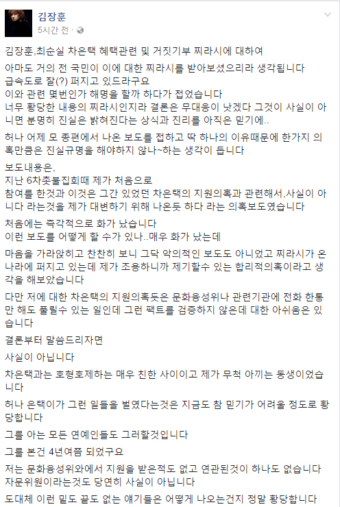 김장훈.jpg