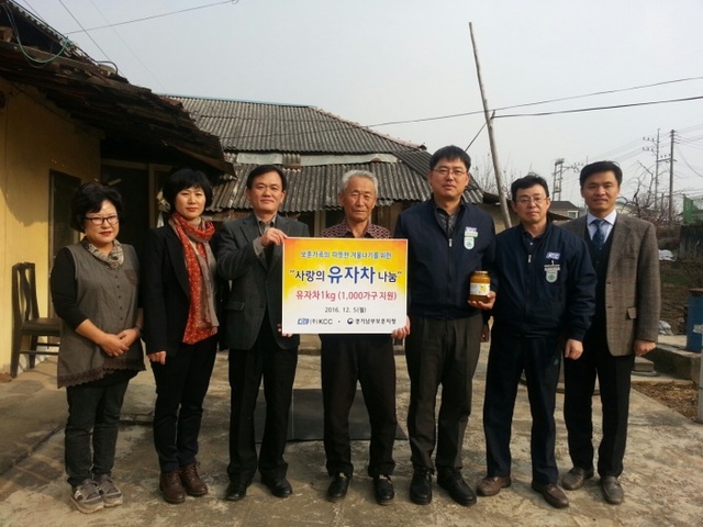 ▲ 사본 -1205 사랑의 유자차 나눔