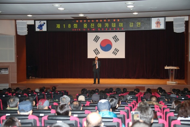 ▲ (제18회 옹진아카데미1)