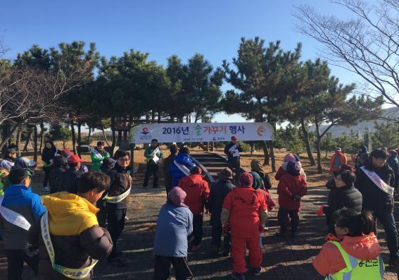 ▲ 2016년12월05일 보도자료(숲가꾸기 행사1)