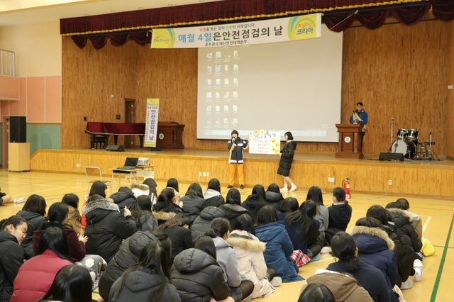 ▲ 1-1.찾아가는 안전체험교실 실시