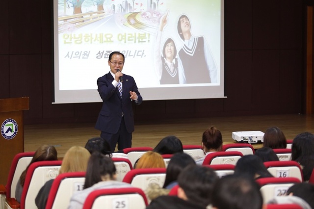 ▲ 원안산-신길고 특강하는 성준모 의원
