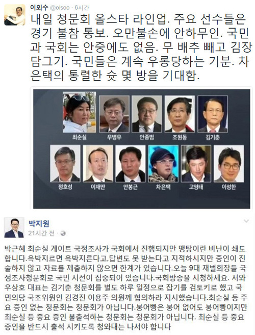 이외수.jpg