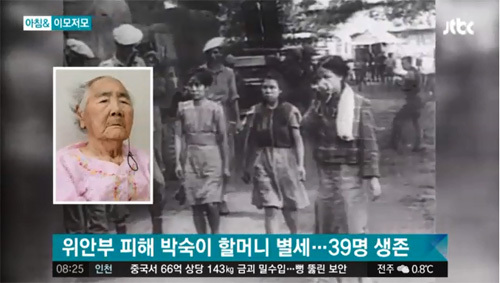 위안부.jpg
