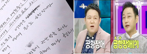 공항장애.jpg