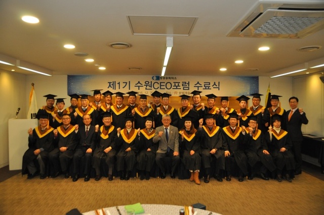 ▲ 수원상의