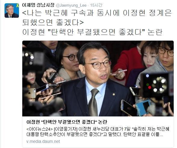 이재명.jpg
