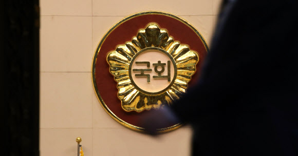 국회.jpg