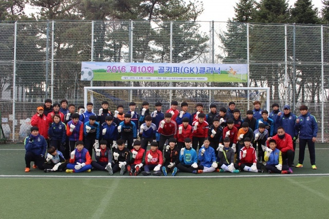 ▲ 경기도수원월드컵경기장관리재단은 8일 수원월드컵경기장 인조잔디구장에서 ‘제10회 골키퍼(GK)클리닉’을 개최했다. 수원월드컵재단 제공