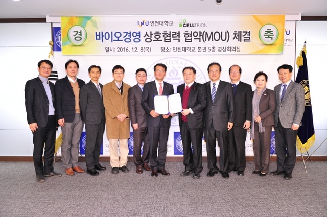 ▲ 8일 인천대학교 영상회의실에서 조동성 인천대 총장과 김형기 셀트리온 대표이사는 바이오경영관련 상호협력 협약을 체결했다. 인천대 제공