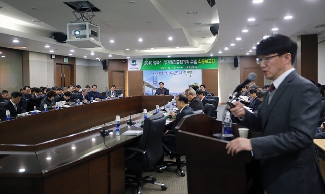 ▲ 평택시 2040장기발전종합계획 보고회