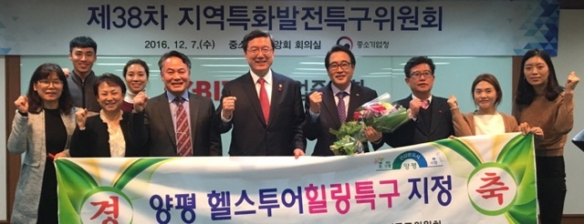 ▲ 01 헬스투어힐링특구 사본