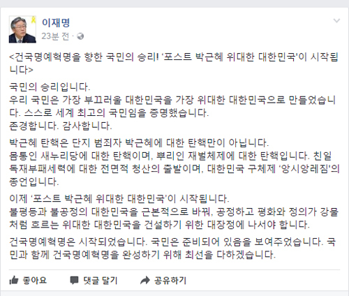 이재명.jpg