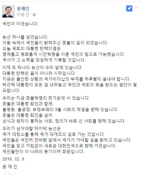 문재인.jpg