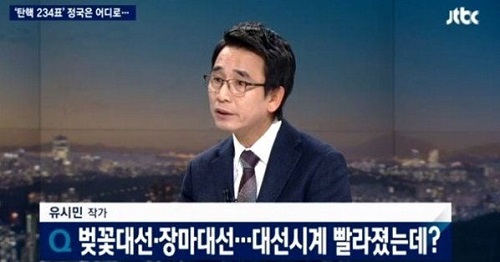 유시민1.jpg