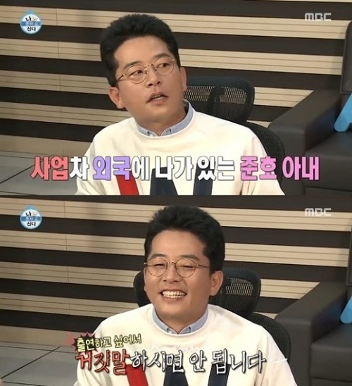 김준호.jpg