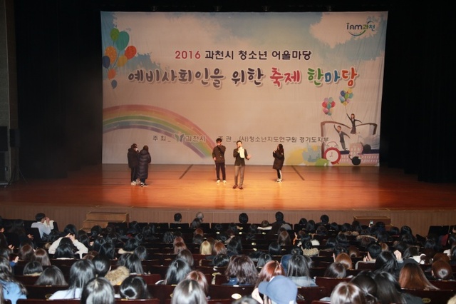 ▲ 예비사회인을 위한 축제2