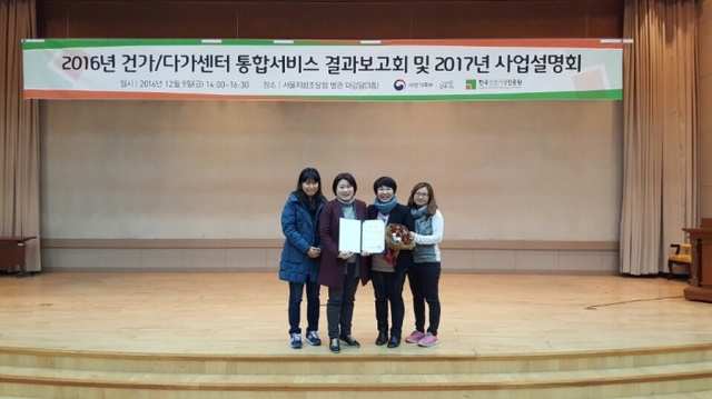 ▲ 장려상 사진2