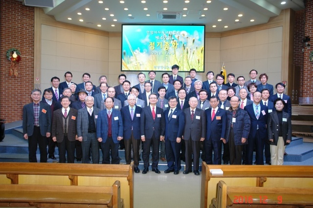 ▲ 2016 연합회총회 사진