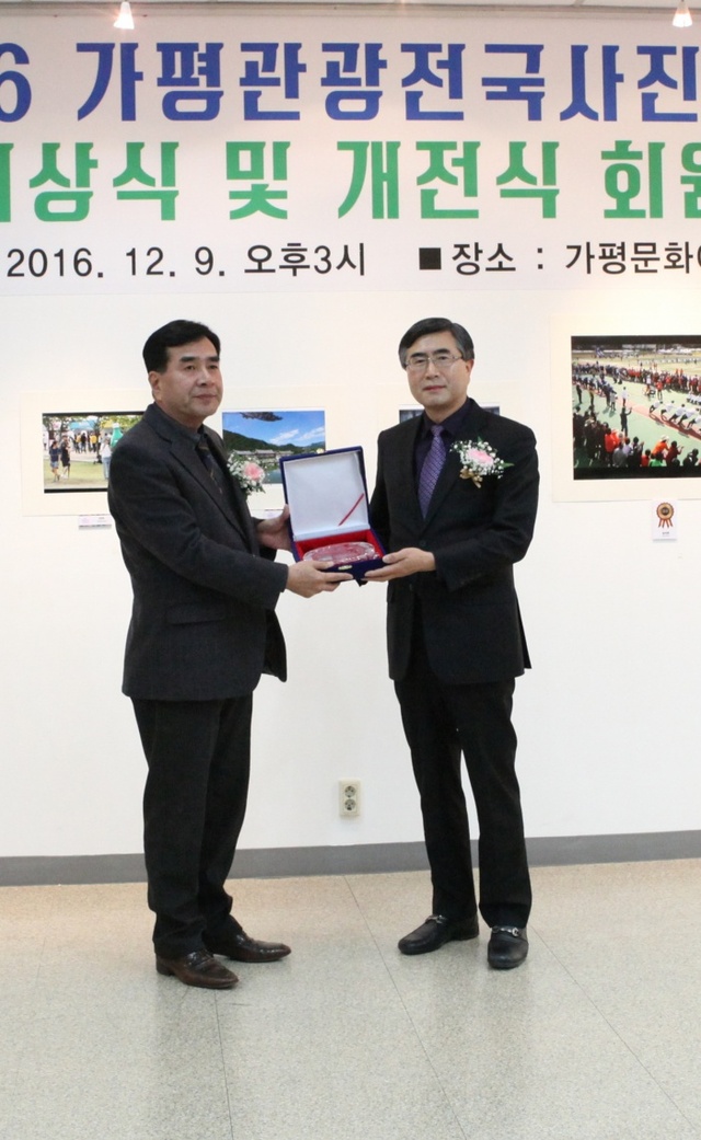 ▲ 가평사진전 (1)