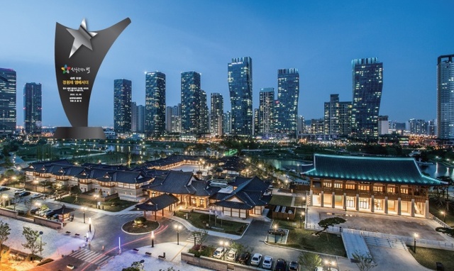 ▲ 한국관광의 별 1