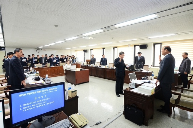 ▲ 부평구의회 2016년도 행정사무감사 모습. 부평구의회 제공