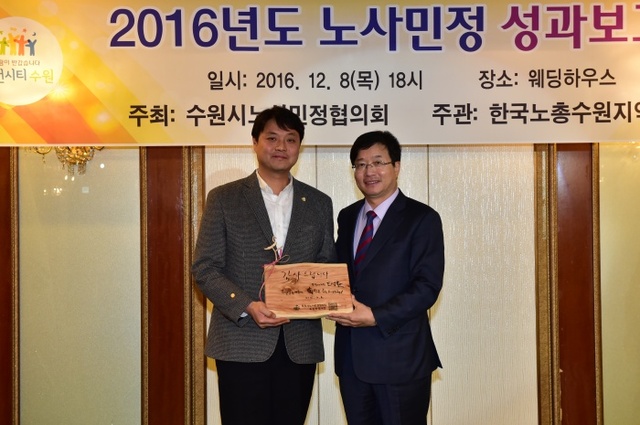 ▲ 20161209_조석환 의원 감사패 받아