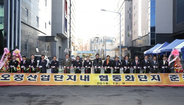 ▲ 사본 -1.기업지원과_준공식 참석내빈들이 테이프 커팅을 하고 있다.