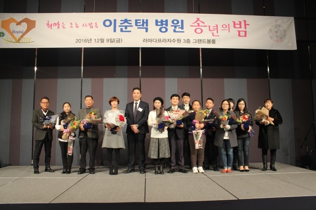▲ 이춘택 장기근속