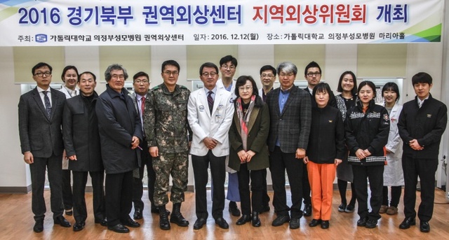 ▲ 지역외상위원회