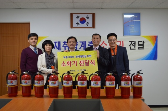 ▲ 1212 소화기전달식